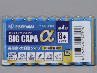 IRIS OHYAMA ACXI[} ACX@LR03IB 8S@P4AJdr BIG CAPA  8{pbN VN 