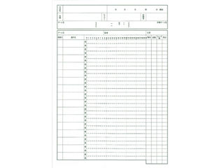 ●サイズ：A4判28試合分 商品情報 競技ハンドボール品種スコアブック●メンバー表ブランド名成美堂スポーツ出版商品番号SBD-9133 SBD9133　