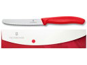 VICTORINOX ビクトリノックス ★★★ナイフケースセット (レッド) 9.7030.1KS