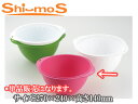 Shi-moS シーモス BN-245 野菜洗浄ザルボールスッキリ ピンク (サイズ:270×240×高さ140mm)