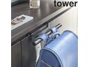 yamazaki tower YAMAZAKI 山崎実業 下駄箱扉ランドセル&リュックハンガー タワー ブラック tower 【送料無料】 tower-e(3)