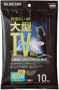 ELECOM エレコム 大型TVクリーナー/ウェットティッシュ/Lサイズ/10枚入 AVD-TVWCB10L