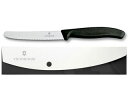 VICTORINOX ビクトリノックス ★★★ナイフケースセット (ブラック) 9.7030.3KS