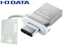 IEO DATA ACEI[Ef[^ USB3.1iGen1j Type-CType-A RlN^[USB[ 32GB U3C-HP32G