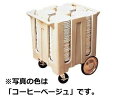 CAMBRO キャンブロ 【代引不可】ディッシュキャディー/DC575 グレー