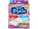 HAKUGEN 白元アース ミセスロイド きもの用