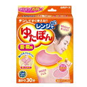 HAKUGEN 白元アース レンジでゆたぽん 首・肩用