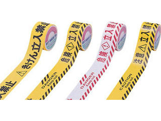 J.G.C. 日本緑十字社 バリケードテープ(標識テープ) 危険立入禁止 60mm幅×50m 非粘着 147005