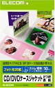 ELECOM エレコム フォト光沢 CD/DVDケースジャケット2つ折表紙 10枚入 EDT-KCDIW