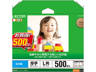 ELECOM/エレコム 光沢写真用紙/光沢紙厚手/L判/500枚 EJK-GANL500