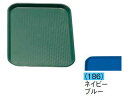 350×270mm　内寸315×235mm（ポリエチレン）（耐熱80℃）カラー〈186〉ネイビーブルーお求め易い価格のファーストフードトレーは、ファーストフードレストランでの使用に耐えられるように丈夫にできていて、しかも基準の厳しい全米衛生財団によって、食品および調理に使用できる製品として認可を受けています。製造に使用する素材についても厳しいガイドラインを設け実施しているので、安心してご使用いただけます。このトレーは丈夫で、底辺が補強されています。魅力的な模様入りの表面は、皿、食べ物、飲み物などが滑りにくくなっています。EHC341186　