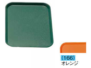 CAMBRO キャンブロ ファーストフードトレー／1216FF　オレンジ