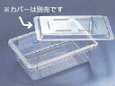 CAMBRO キャンブロ フードボックス ハーフサイズ/ 12189CW