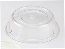 CAMBRO キャンブロ カムカバー 909CW/クリアー(3)