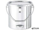 日東金属工業 18-8 下部パイプ柄取っ手付密閉容器(キャッチクリップ式)吊付 CTBD21cm