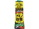 FUMAKILLA フマキラー カダンアミノパワー野菜用200ml 436877