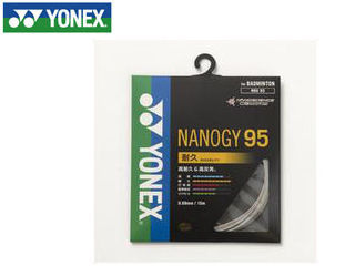 ヨネックス YONEX NBG95-24 バドミントンストリング NANOGY 95/ナノジー 95 (シルバーグレー) ヨネックス YONEX NBG95-24 バドミントンストリング NANOGY 95/ナノジー 95 (シルバーグレー)