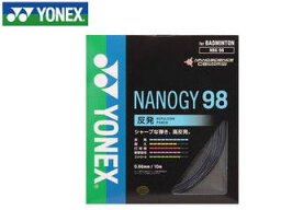 ヨネックス YONEX NBG98-101 バドミントンストリング NANOGY 98/ナノジー 98 （メタリックブラック）