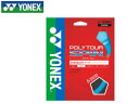 ヨネックス YONEX PTGSPN-60 硬式テニスストリング POLYTOUR SPIN/ポリツアースピン (コバルトブルー)
