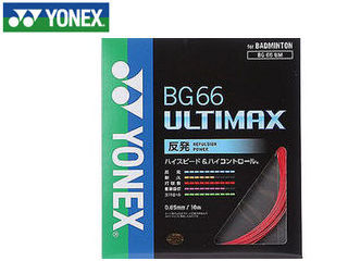 ヨネックス YONEX BG66UM-5 バドミントンストリング BG66 ULTIMAX/BG66 アルティマックス (オレンジ)