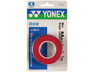 ヨネックス YONEX ウェットスーパーメッシュグリップ (ワインレッド) AC1383-037