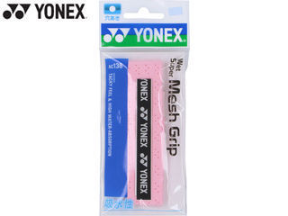 ヨネックス YONEX テニス ウェットスーパーメッシュグリップ(1本入り) AC138 128(フレンチピンク)
