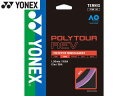 ヨネックス YONEX テニス ポリツアーレブ 130 PTGR130 039(PU)