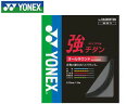 ヨネックス YONEX BG65TI-7 バドミントンストリング BG65TI 強チタン (ブラック)