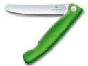 VICTORINOX ビクトリノックス ★★★トマトベジタブルナイフ/フォールディングナイフ (グリーン) 6.7836.F4B