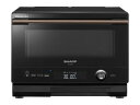 SHARP/シャープ AX-UA30-B(ブラック系) ウォーターオーブン ヘルシオ【22L/1段調理】
