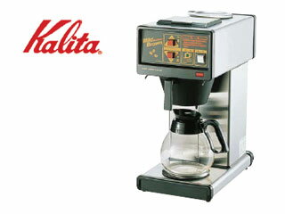 Kalita カリタ CH-140 業務用コーヒーマシン マイルドブラウン Kalita カリタ CH-140 業務用コーヒーマシン マイルドブラウン