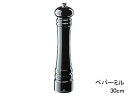 ZASSENHAUS ザッセンハウス ザッセンハウス ベルリン ペパーミル BKP 30cm ZAS020267