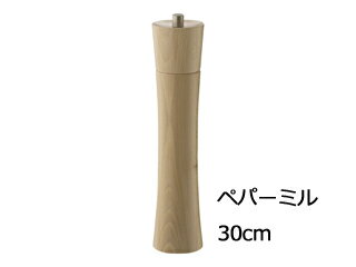 ZASSENHAUS ザッセンハウス ザッセンハウス　フランクフルト　PM ナチュラル　30cm