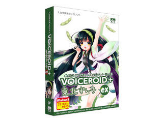 AHS VOICEROID+ 東北ずん子 EX AHS VOICEROID+ 東北ずん子 EX