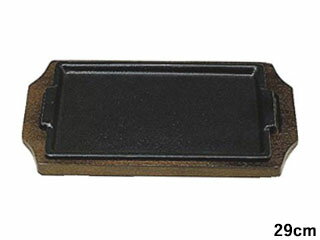 三和精機製作所 S ステーキ皿 デラックス角型 29cm