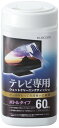 発売日：2009年12月上旬液晶テレビやプラズマテレビの画面をお手入れするのに最適なウェットクリーニングティッシュです。画面に付いたホコリや指紋などの汚れを、力を入れずにやさしく拭き取るだけでしっかりと除去できますので、液晶テレビの画面を傷めず、安心してお手入れができます。さらにノンアルコールタイプなので画面への刺激が少なく、表面にコーティングがしてあるようなデリケートなテレビ画面でも安心して使用できます。また、水滴による拭き跡が残りにくく、画面をクリアに仕上げることができます。※プロジェクションテレビ画面およびブラウン管テレビ画面には適していません。（表面のコーティングが剥離する恐れがあります）■デリケートなテレビ画面でも安心して使用できる、ノンアルコールタイプのテレビ用ウェットクリーニングティッシュです。■たっぷり使えるボトルタイプで、こまめにお掃除するのに最適です。■力を入れずにやさしく拭くだけで、汚れをしっかりと除去できます。■水滴による拭き跡が残りにくく、画面をクリアに仕上げます。■帯電防止効果により、拭き取り後のホコリの再付着を予防します。■除菌効果もありますので、清潔に機器を使用いただけます。【仕様】■主成分：精製水、界面活性剤、防腐剤■材質：テンセルスパンレース不織布■寸法：幅140×高さ180mm ※基布1枚あたり■枚数：60枚■環境配慮事項：グリーン購入法適合商品　※2009年3月時点の「環境物品等の調達の推進に関する基本方針」の特定調達品目「文具類・OAクリーナ(ウェットタイプ・液タイプ)」の判断基準に適合■その他：ボトル本体、キャップには再生樹脂を使用しています。AVDTVWC60N　