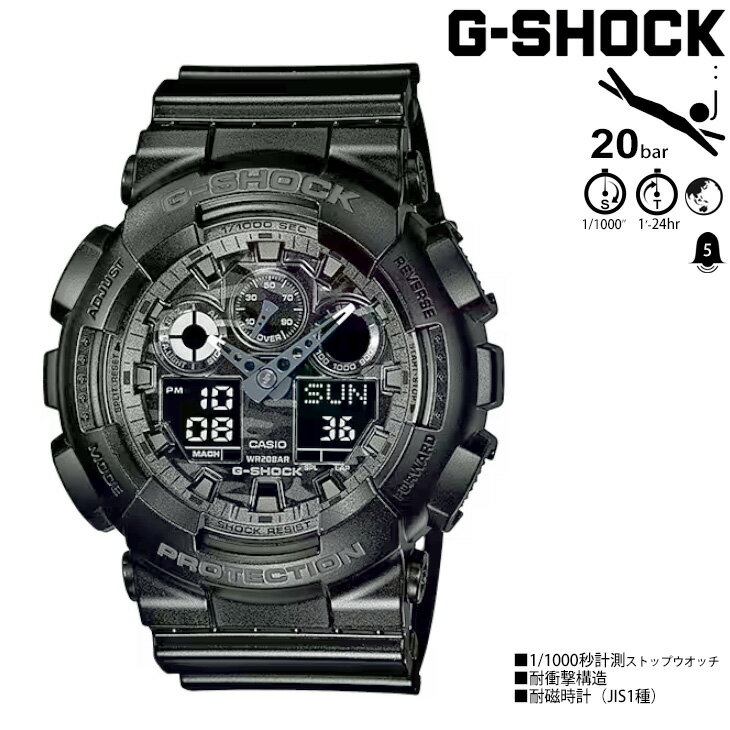 楽天ムラウチCASIO カシオ GA-100CF-1AJF G-SHOCK Gショック Camouflage Dial Seriescasio1403 【RPS160414】 【カモフラージュダイアルシリーズ】【正規品】【お取り寄せ商品】