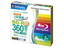 発売日：2010年10月上旬・保存に強く、ドライブとの優れた互換性を実現　独自開発の記録膜MABL・高品質プラスチック基板と高度な成形技術がエラー発生率を抑制・キズ・ホコリに強く、指紋もキレイに拭き取れる　強力ハードコート・自社製造の国産スタンパーによる安心設計・対応インクジェットプリンタでレーベル印刷可能・録画用BD-R DL ・容量： 50GB ・入り数： 5 ・録画時間： 地上デジタル360分/BSデジタル260分 ・記録回数： 1回のみ ・対応速度： 1-4倍速 ・インクジェットプリンタ対応： 対応 ・ワイド印刷エリア： 対応 ・印刷範囲： 22mm-118mm ・ケース仕様： 5mmプラケース ・ケース（色）：透明・著作権保護： AACS対応BD-R(Video) 1回録画用 260分 1-4倍速 1枚5mmケース(透明)5P インクジェットプリンタ対応(ホワイト) ワイド印刷エリア対応VBR260YP5V1　