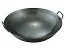 KANDA カンダ 鉄打出中華鍋 1.2mm(取手溶接)33cm