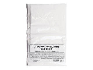 KAKUDAI カクダイ ノンタッチサニタリーボックス　15L 用専用消臭袋（50枚入）