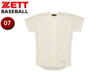 ゼット ZETT BU505F-3100 ユニフォームシャツ（フルオープンスタイル） 【O7】 （アイボリー）