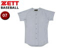 ゼット ZETT BU515-1300 PROSTATUS ユニフォームシャツ（フルオープンスタイル）  （シルバー）