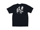 NOBORIYA のぼり屋工房 メッセージTシャツ　ありがとうございます　No.8313　XL