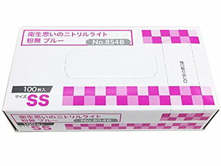 okamoto オカモト オカモト 854B-SS 衛生思いのニトリルライト手袋 ブルー粉無 100入