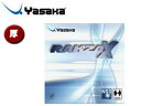 Yasaka/ヤサカ B82-20 裏ソフトラバー ラクザX 【厚】 (アカ)