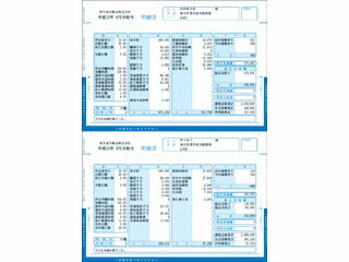 弥生 334005 給与明細書ページプリンター用紙封筒式（単票用紙）