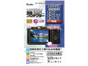 KENKO PR[ KLP-OEP7@tveN^[ IpX PEN E-P7   E-PL10   E-PL9 p