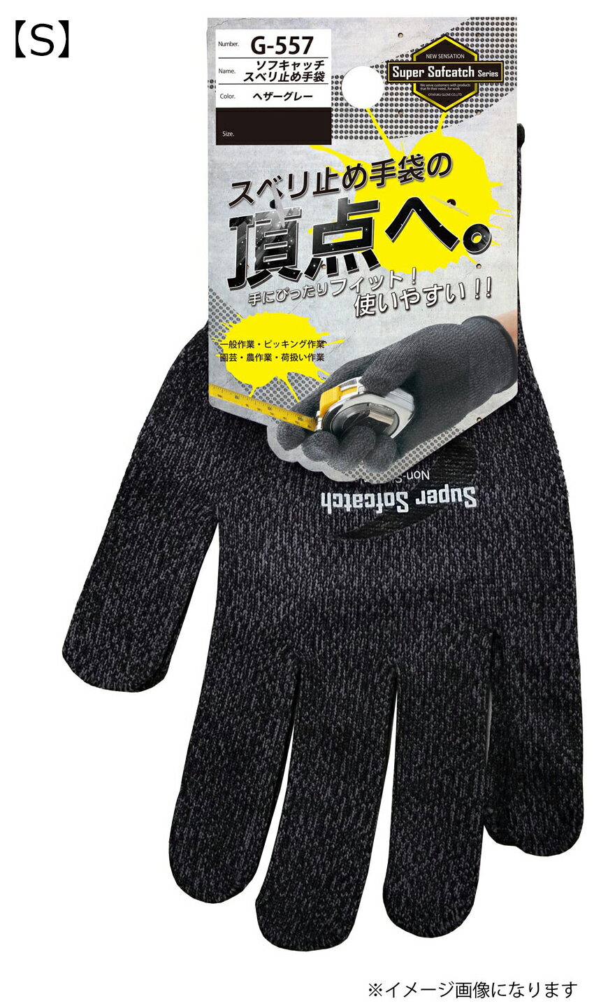 OTAFUKU GLOVE おたふく手袋 G-557 ヘザー