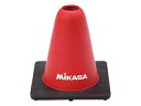 MIKASA/ミカサ 器具 マーカーコーン レッド レッド CO15-R(4)