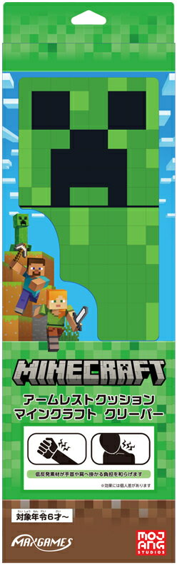 『Minecraft（マインクラフト）』ゲーミングアクセサリー第1弾が登場！！■対応とサイズ　ゆったり使える470mm!　ノートパソコンからデスクトップパソコンまで様々なキーボードに対応しています■サイズ：約H470×W153×D20mm※全てのキーボードに対応はしておりません・低反発素材が手首や肩へ掛かる負担を和らげます※効果には個人差があります 商品情報 製品サイズ本体：約H470×W153×D20mm パッケージ：H512×W163×D26mm製品素材本体：ポリエステル・ポリウレタン　セット内容アームレストクッション×1 MCAR01MCC